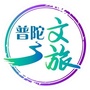 文旅普陀公众号ico
