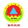 普陀民防ico