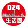 024生活圈ico