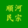 顺河民族宗教ico