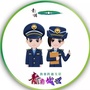 青浦城管ico