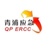青浦应急ico