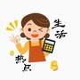 生活热点关注ico
