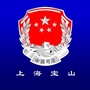 上海市宝山区司法局ico