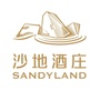 沙地葡萄酒ico