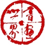 书画世界杂志公众号ico