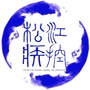 松江疾控ico