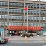 中市办事处三皇社区ico