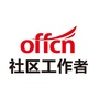 上海社区工作者招聘ico