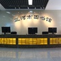 三河市图书馆ico