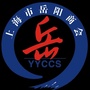 上海市岳阳商会ico