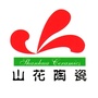 德化山花陶瓷ico