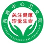 两城中心卫生院ico