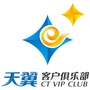 上海天翼客户俱乐部公众号ico