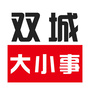 双城大小事ico