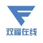 双福在线ico