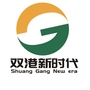 双港新时代ico