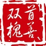 合川双槐ico