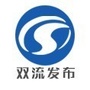 双流发布ico