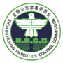 双鸭山禁毒ico