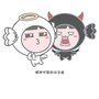 双子座性格ico