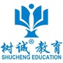 树诚教育ico