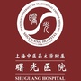 上海中医药大学附属曙光医院ico