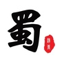 蜀汉唐餐饮ico