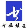 西藏凯旋名家公众号ico