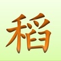 水稻行情ico