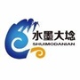 南京水墨大埝ico