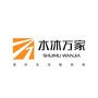 水沐万家公众号ico