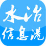 水冶信息港ico