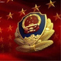 顺城公安ico