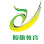 顺德教育ico