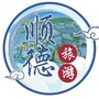 顺德文广旅体ico