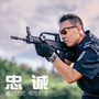 顺德警察ico