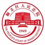 顺义法院公众号ico