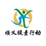顺义科普365ico