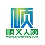 顺义人网ico