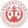 朔州朔城区法院ico