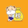 高小吉说税ico