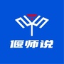 偃师说ico