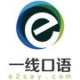就爱说英语ico