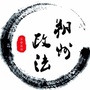 朔州政法ico