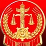 合肥市蜀山区人民法院公众号ico