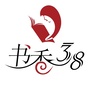 书香三八ico