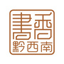 书香黔西南公众号ico