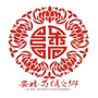 安靖蜀绣之乡ico