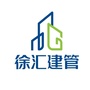 徐汇建设管理ico
